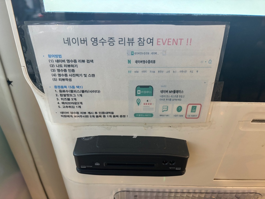 달떡볶이신제주점 이미지