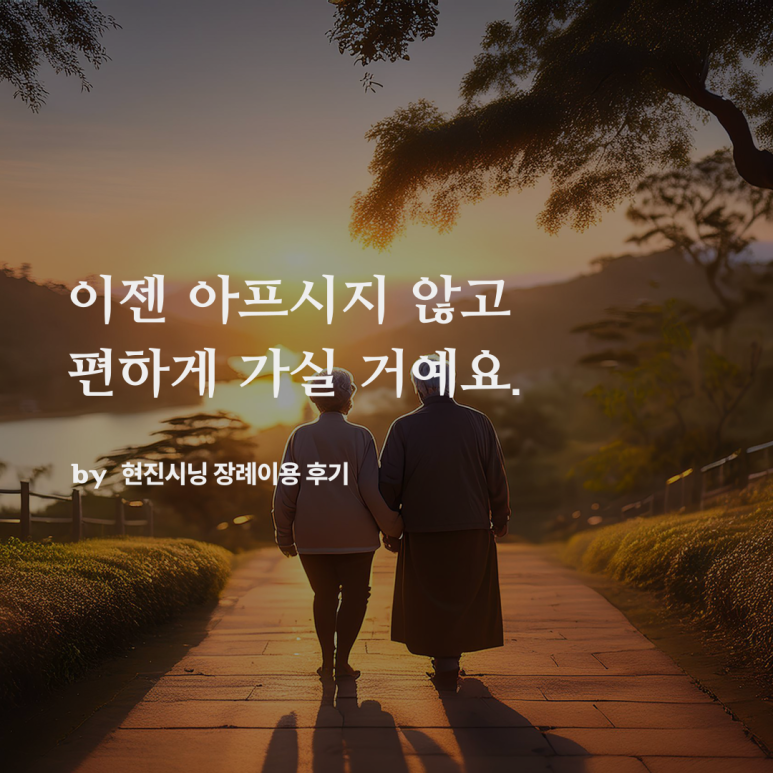 현진물산 이미지