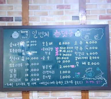 일번지상회 이미지