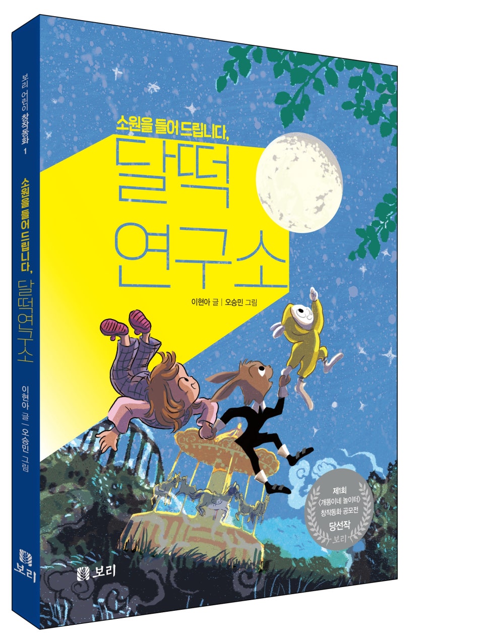 창작놀이터 이미지