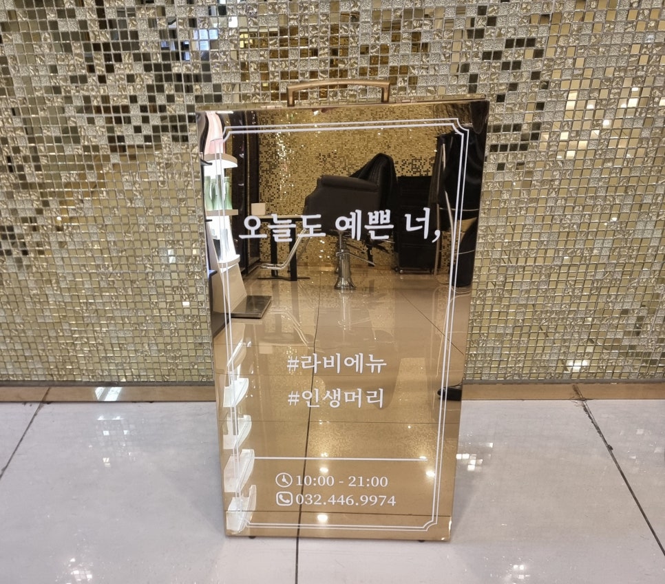 더프라이빗라비에뉴 이미지