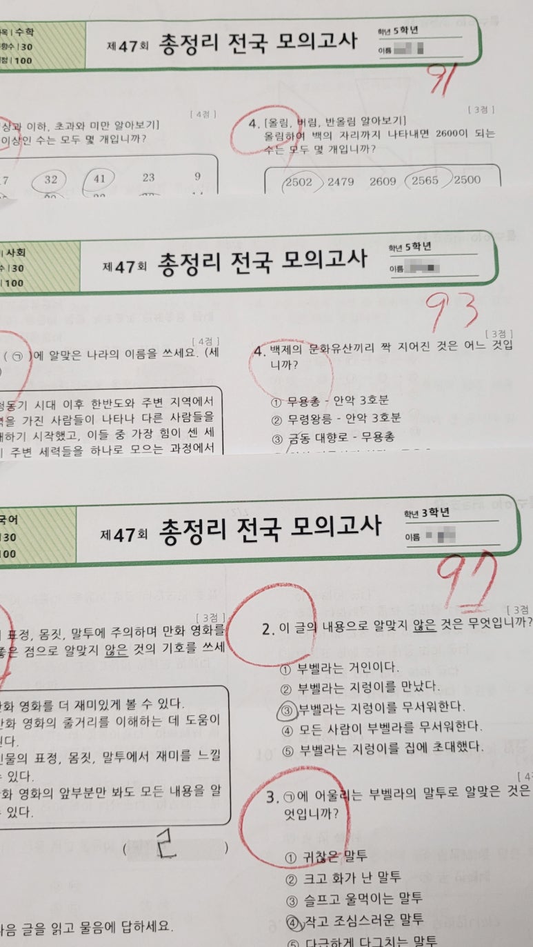 치악초등학교 이미지
