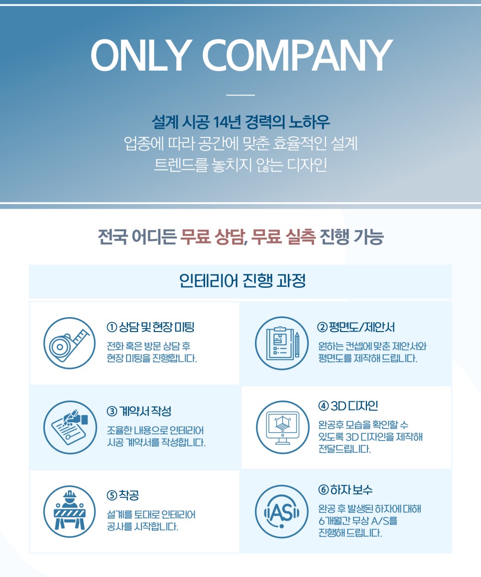 온리컴퍼니 이미지