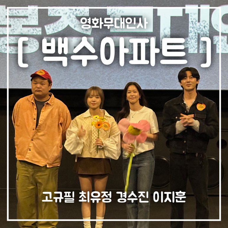 CGV연남 2관 이미지