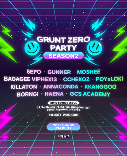 그런트제로(GRUNT ZERO) 이미지