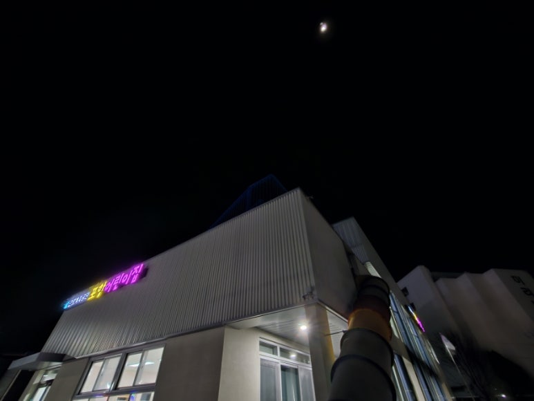 근로복지공단 포항어린이집 이미지