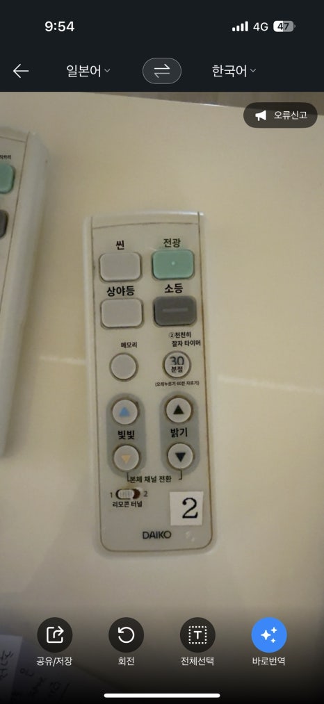 진진하우스 이미지