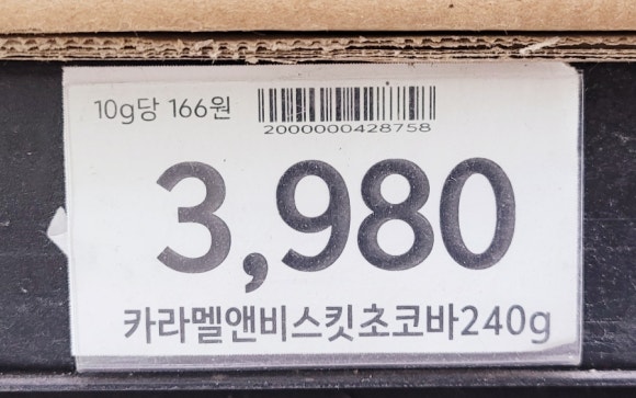 앤트윅 이미지