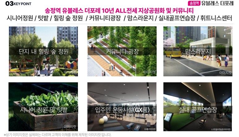 유탑골프 이미지