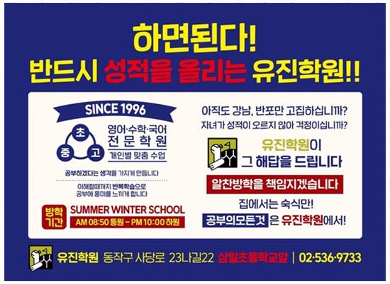 삼일초등학교 이미지