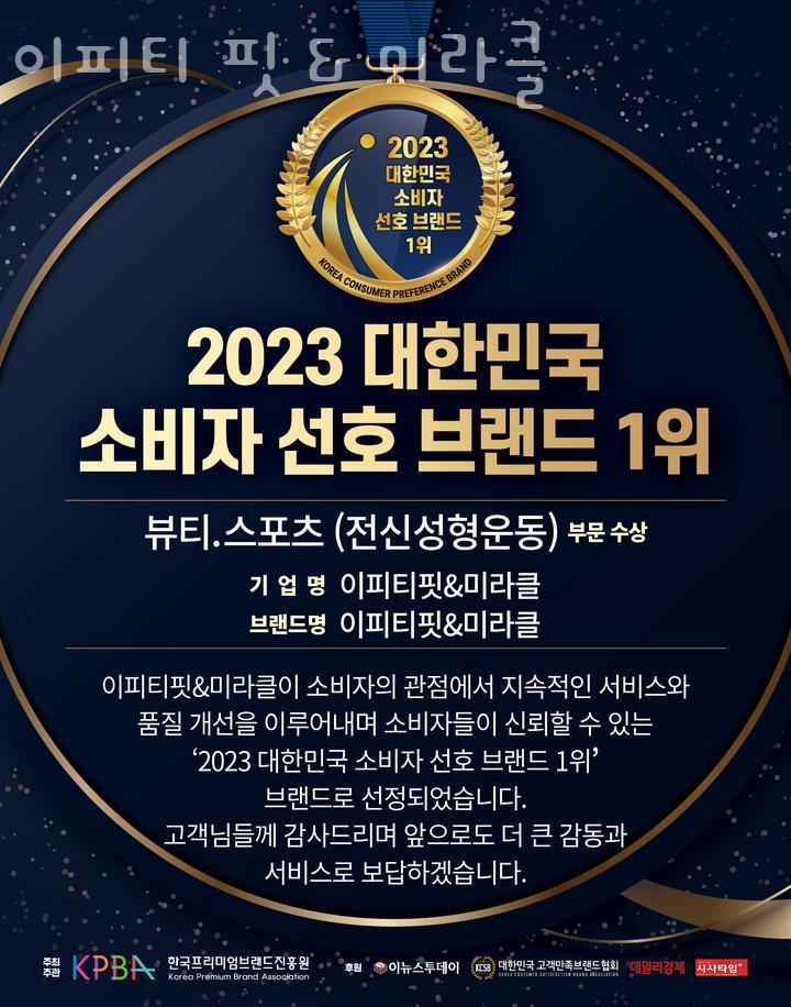 강남미라클 이미지