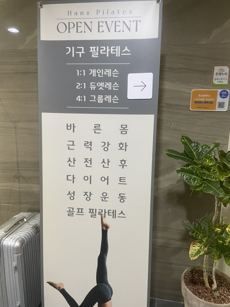한스산전 이미지