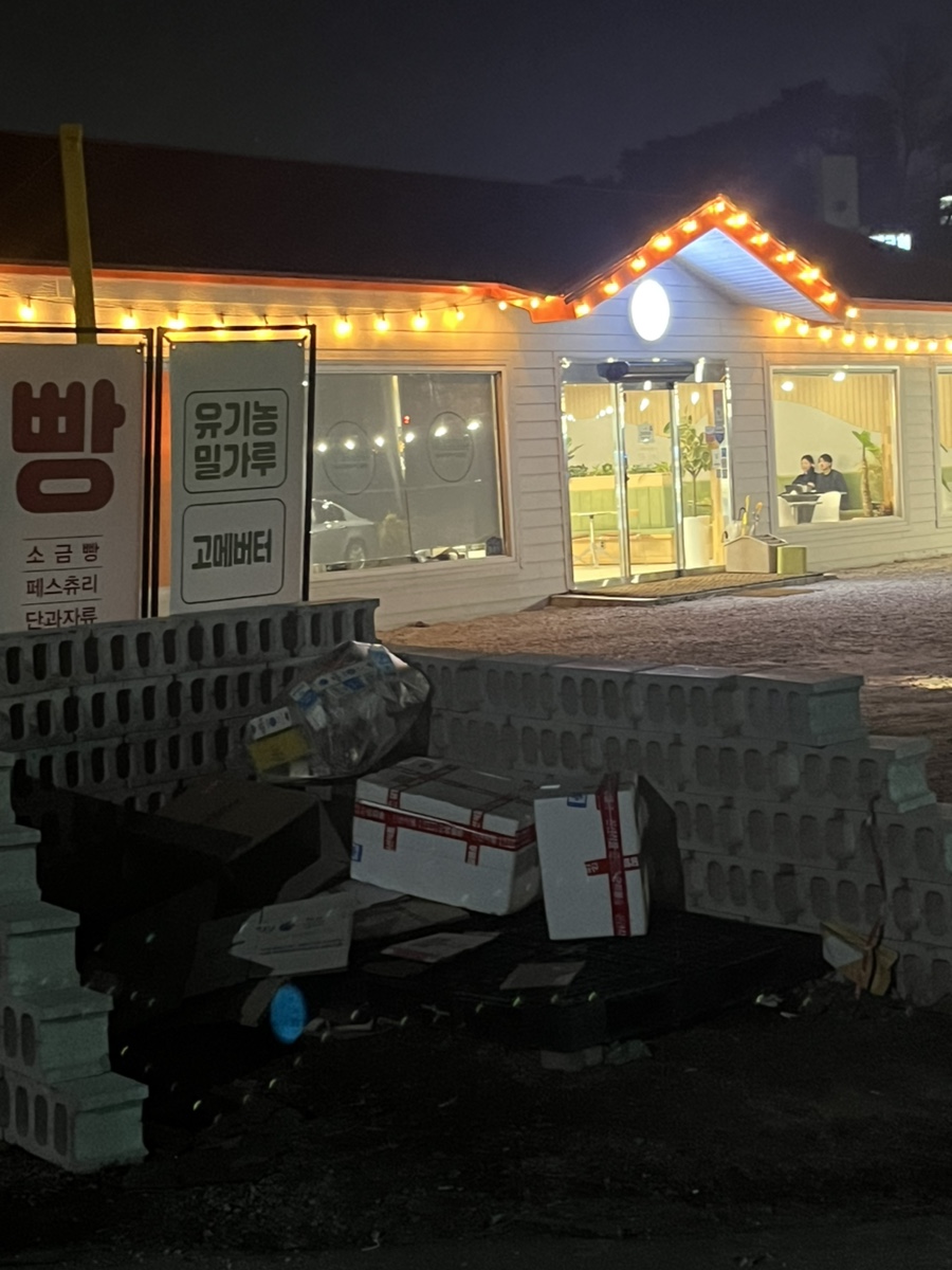 카페포레스트서곡점 이미지