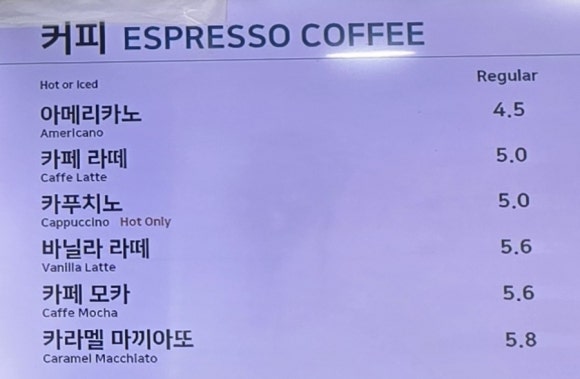 서산휴게소롯데리아 이미지