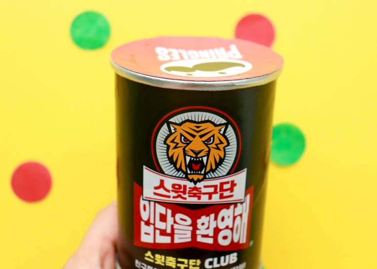 스윗홈 이미지