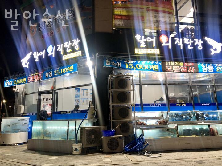 발안수산 이미지
