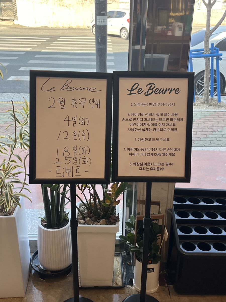 르뵈르 이미지