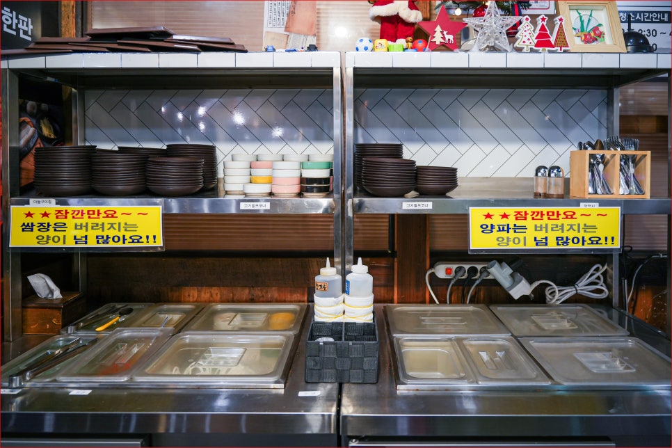 본가 마장동 도화점 이미지