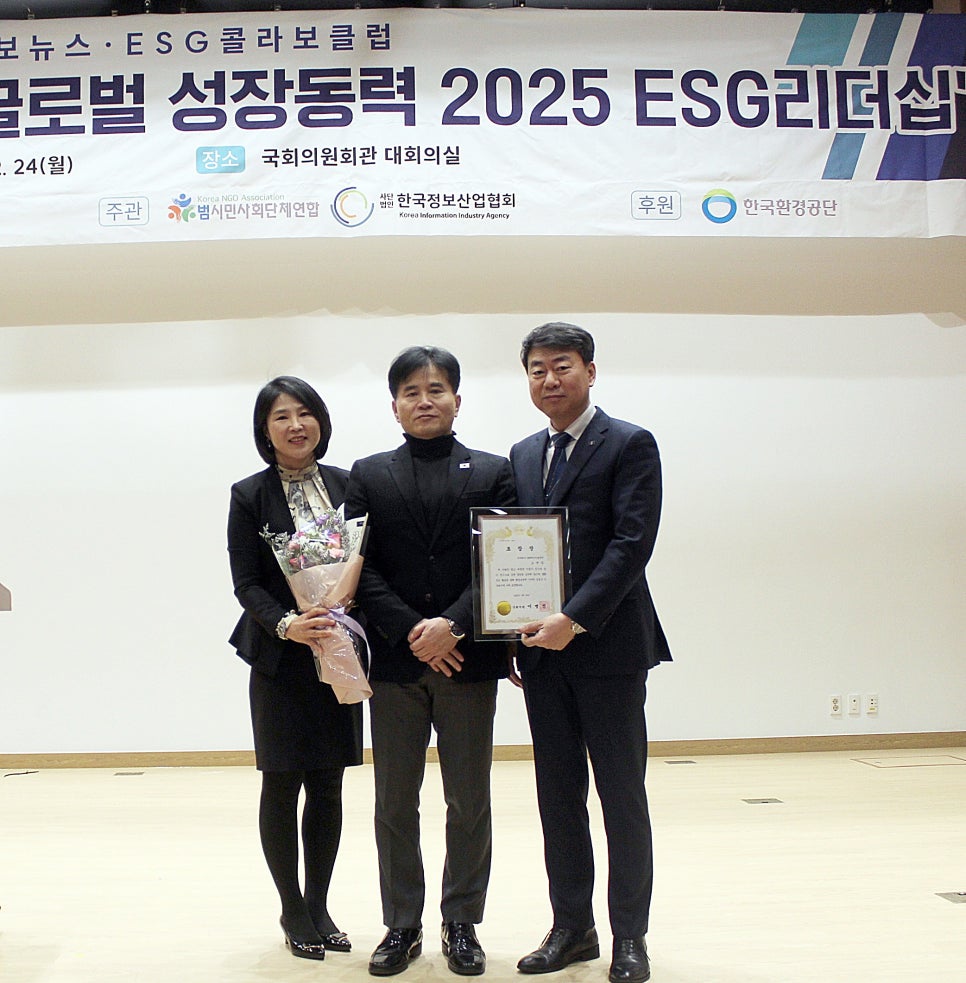 환경에너지솔루션 주식회사 이미지