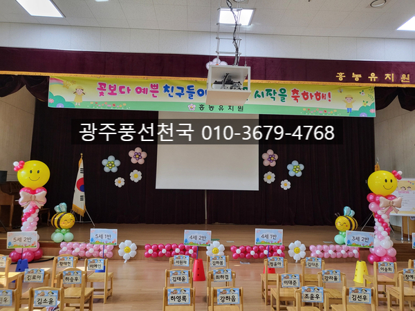 홍농유치원 이미지