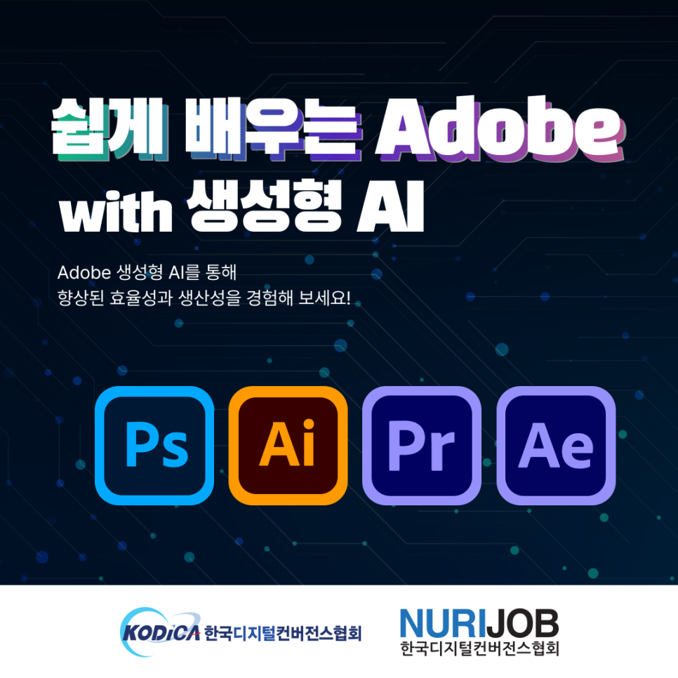 누리잡 이미지