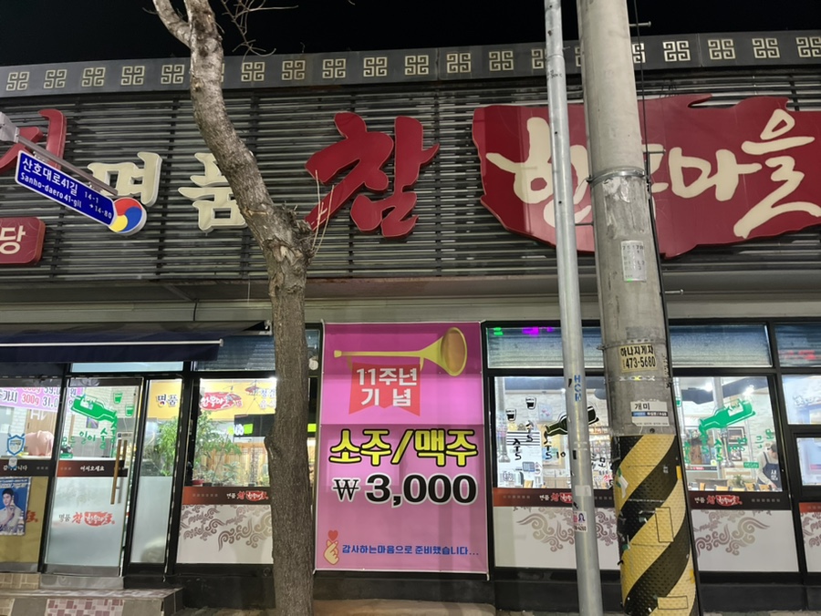 명품 참 한우 이미지