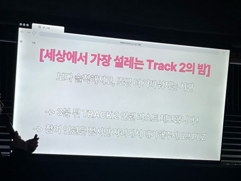 인싸들의세상 이미지
