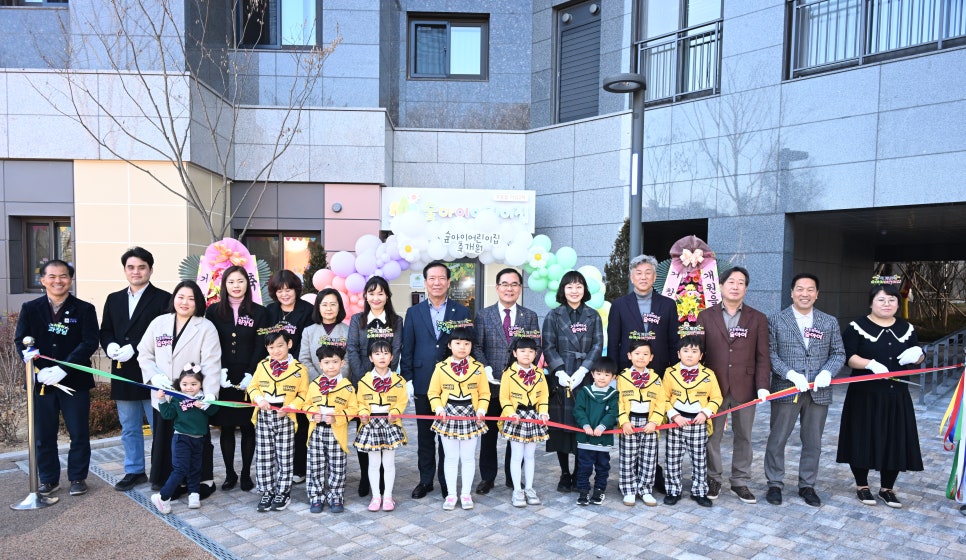 국공립 자연아이어린이집 이미지