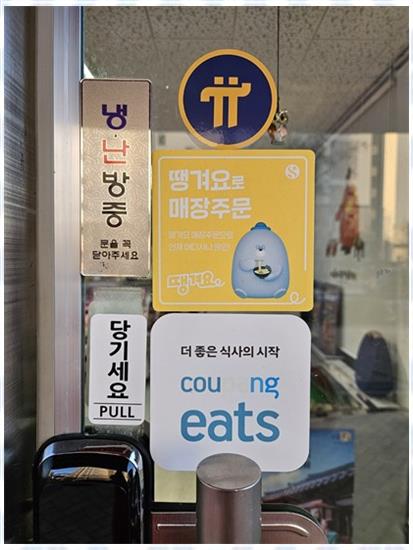 세종한우정육점 이미지