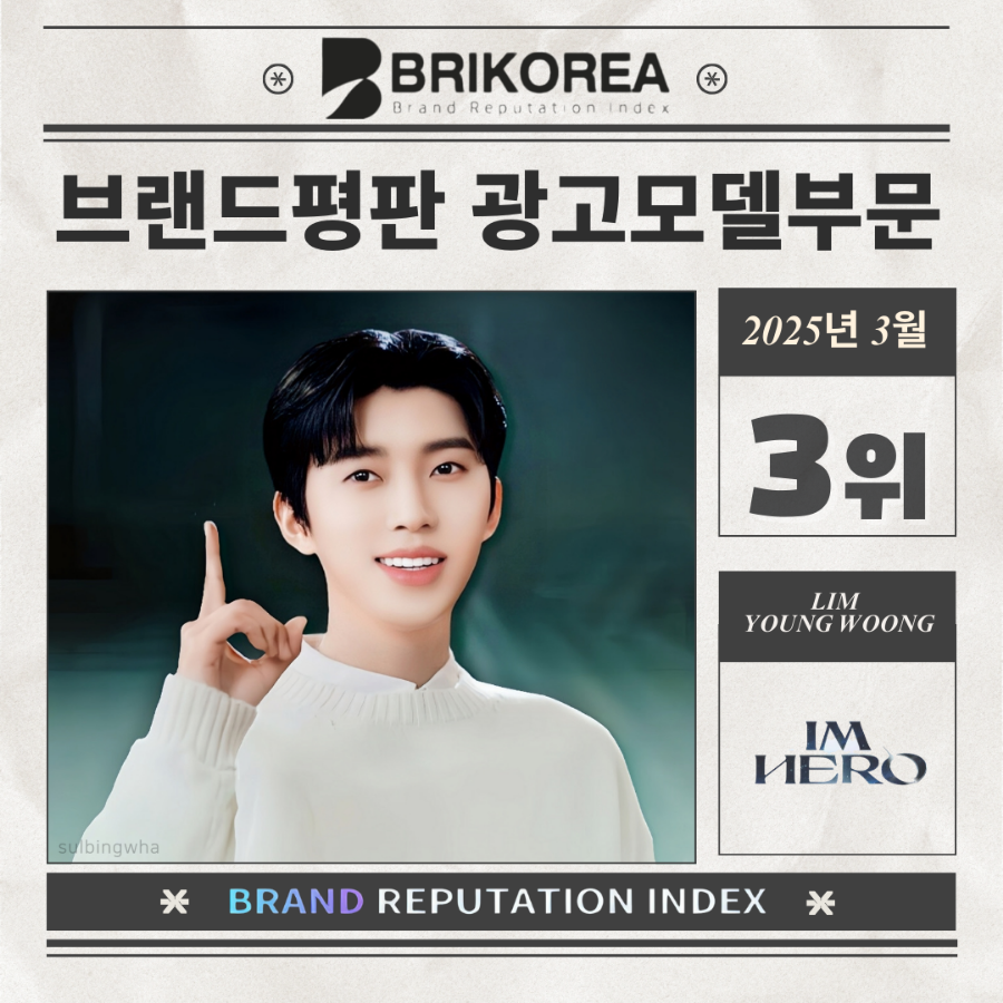 한국온라인광고연구소 이미지