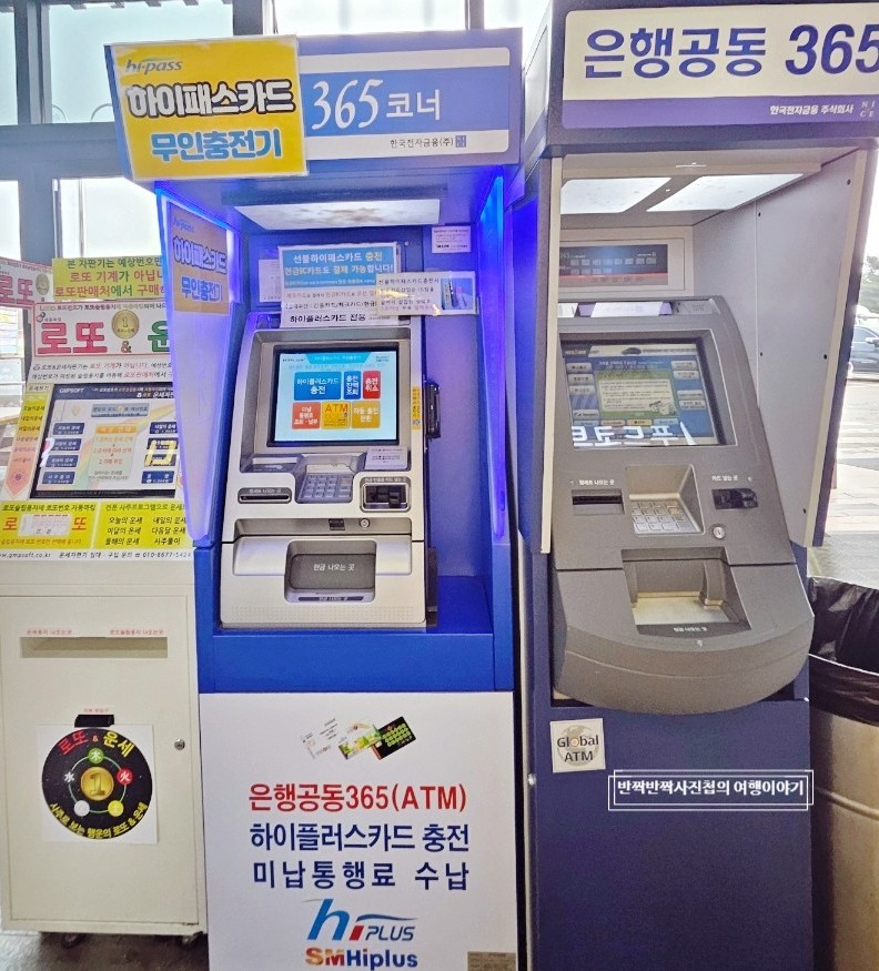 스넥코너 이미지