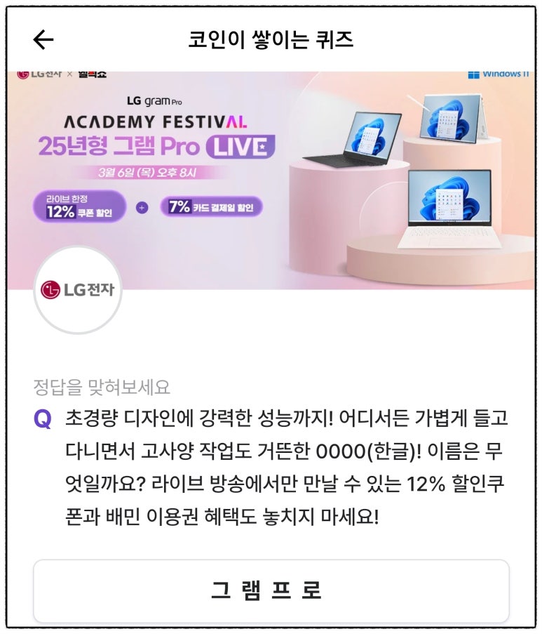 서운테크 이미지