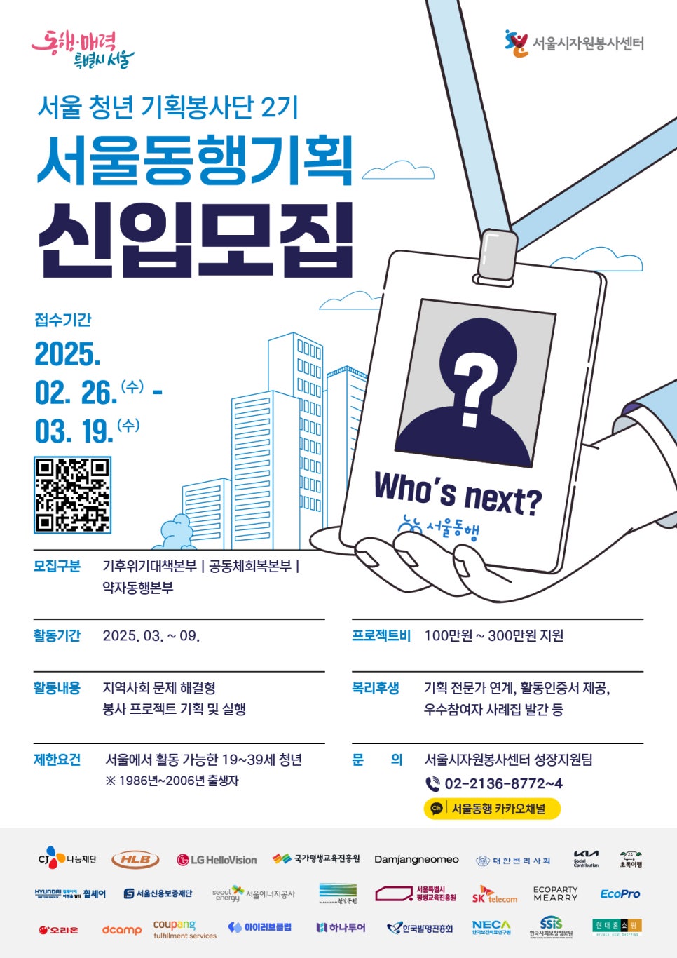 아름다운기획 이미지