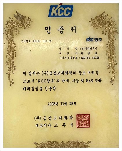 (주)대한하우징 이미지