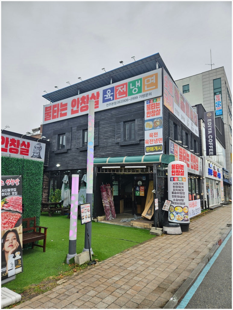불타는안창살 이미지