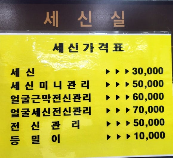 국시촌 이미지