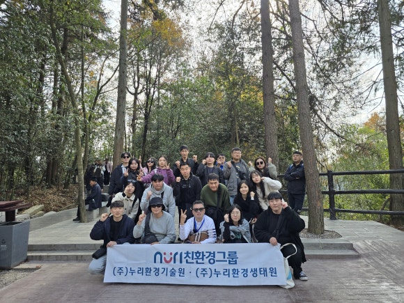 누리환경(주) 이미지