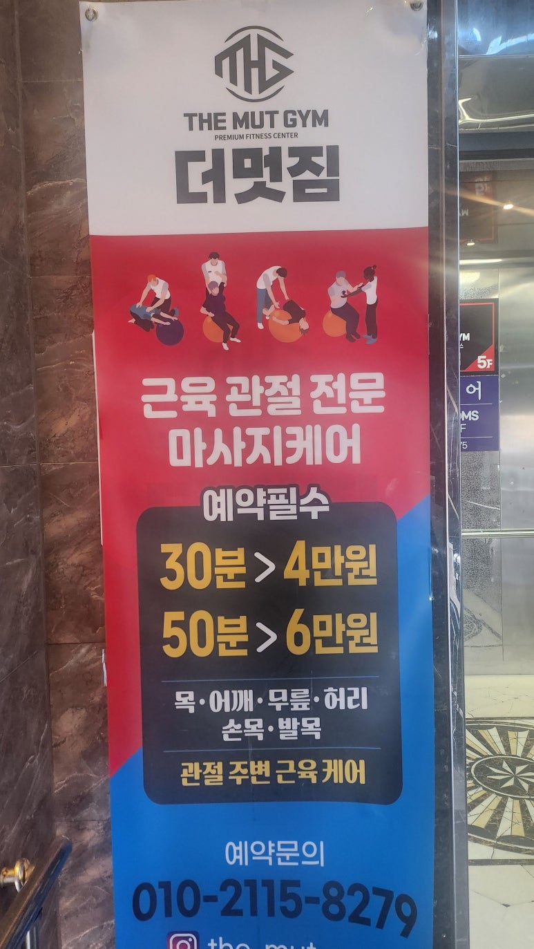 더멋짐 이미지