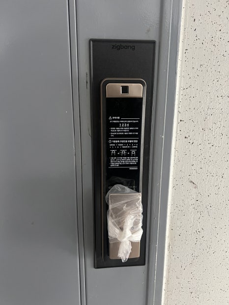 우정철물 이미지