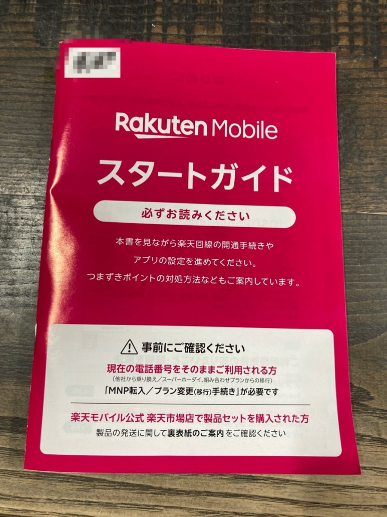 최강모바일 이미지