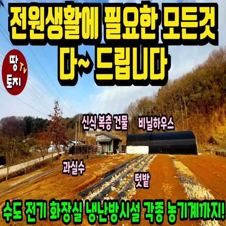 농기계쉼터 이미지