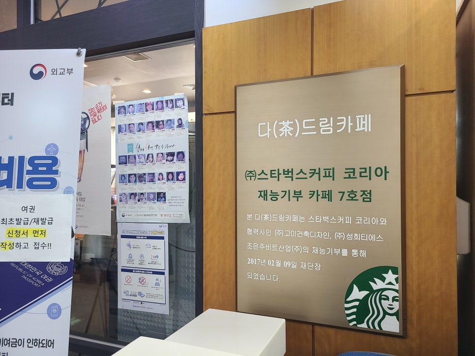 주)성희티에스 이미지