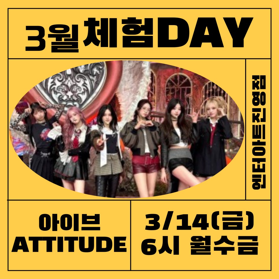 진영엔터아트댄스학원 이미지