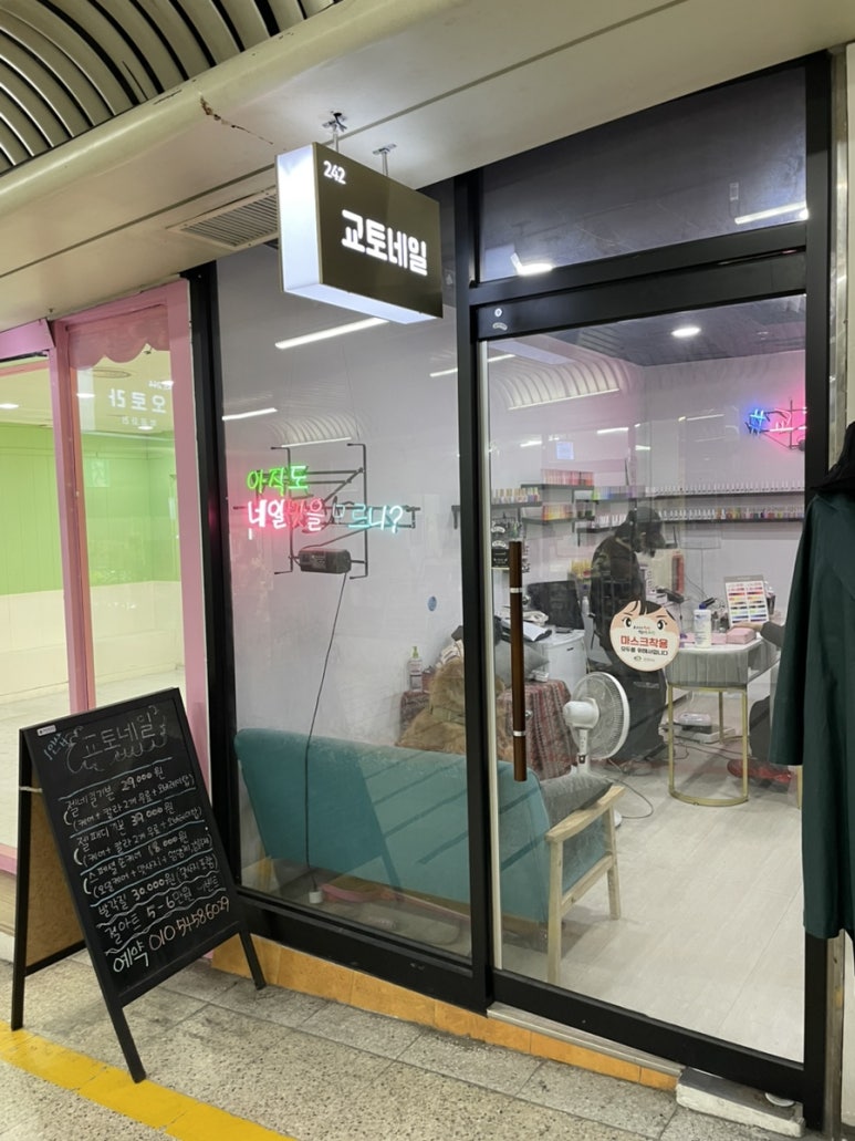 교토네일 이미지