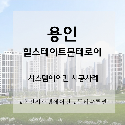 두리솔루션 이미지