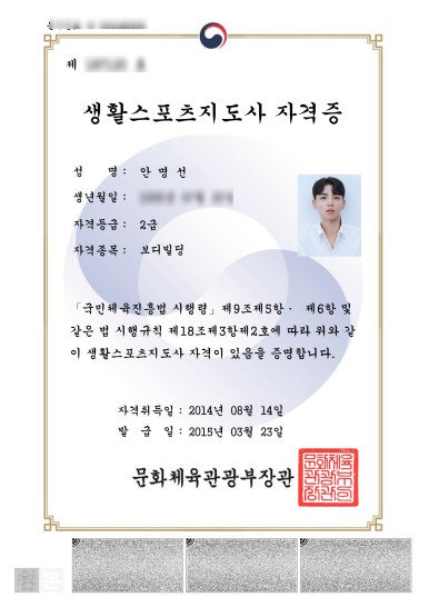 드림PT 이미지