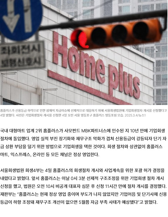 하니플러스주 이미지