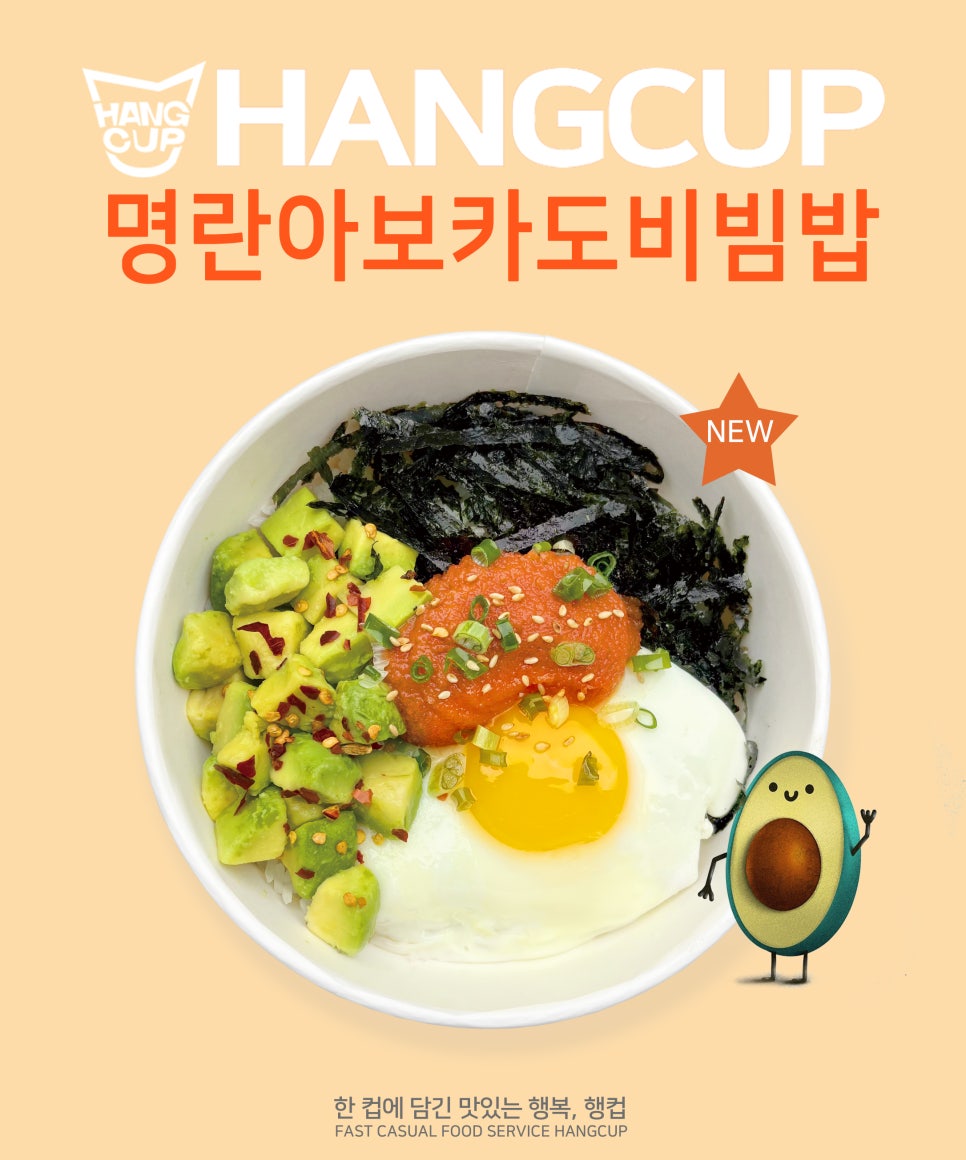 행컵 이미지