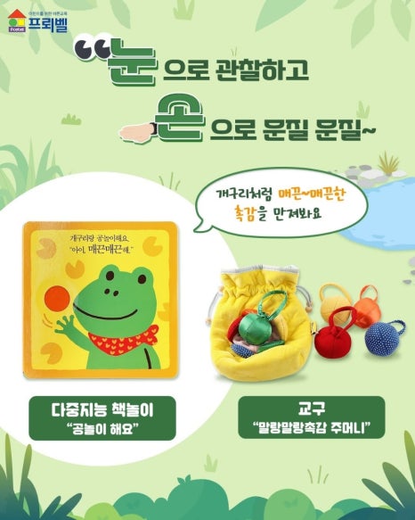 토탈시스템 이미지