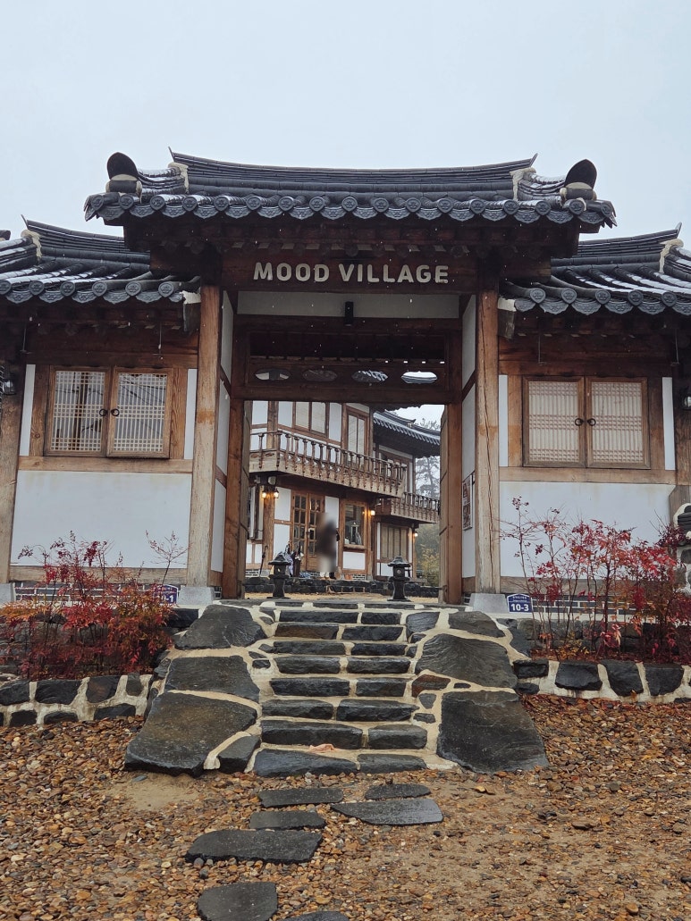 한옥빌리지 이미지